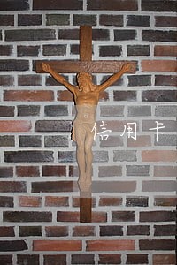 信用卡逾期后贷款利率