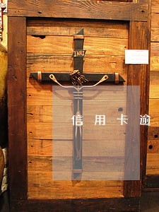 信用卡逾期后还享受免息期吗