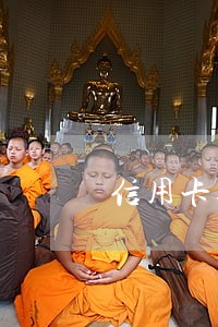 信用卡逾期后还完以后不用 信用卡逾期后还完以后不用