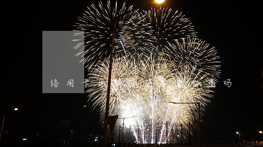 信用卡逾期后还款能协商吗 信用卡逾期后还款能协商吗