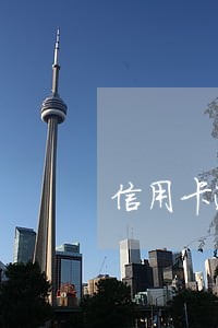 信用卡逾期后还清后注销 信用卡逾期后还清后注销