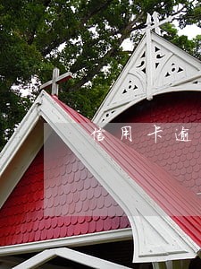 信用卡逾期后还能使用积分吗 信用卡逾期后还能使用积分吗