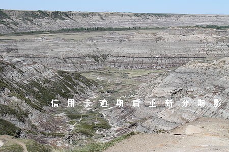信用卡逾期后重新分期影响征信吗 信用卡逾期后重新分期影响征信吗