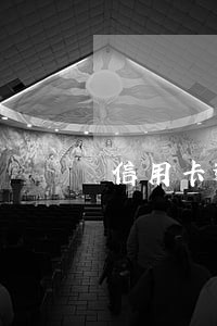 信用卡逾期后银行放款 信用卡逾期后银行放款