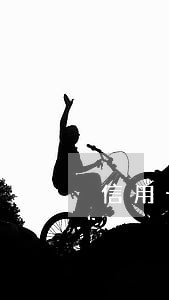 信用卡逾期后银行要求注销 信用卡逾期后银行要求注销