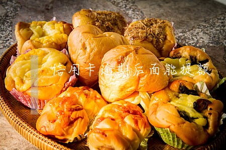 信用卡逾期后面能提额 信用卡逾期后面能提额
