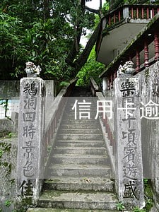 信用卡逾期呆账有滞纳金 信用卡逾期呆账有滞纳金