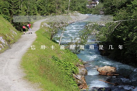 信用卡逾期周期是几年 信用卡逾期周期是几年