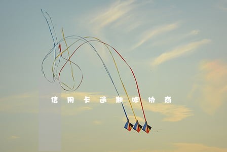 信用卡逾期咋协商 信用卡逾期咋协商