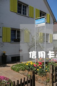 信用卡逾期和网贷哪个影响大 信用卡逾期和网贷哪个影响大