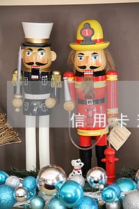 信用卡逾期咨询中心靠谱吗 信用卡逾期咨询中心靠谱吗