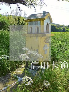 信用卡逾期哪天算利息