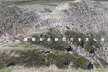 信用卡逾期四万多怎么办