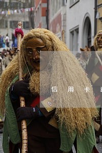 信用卡逾期四个月抓捕