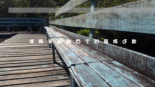 信用卡逾期四个月最低还款 信用卡逾期四个月最低还款