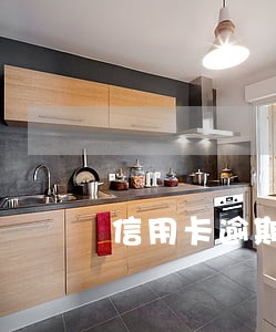 信用卡逾期四五年可以减免