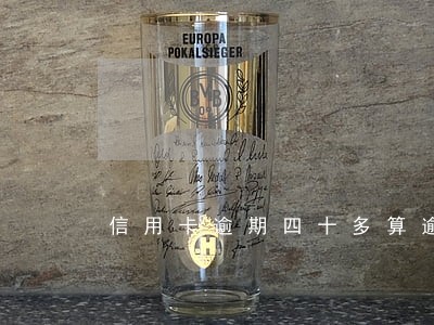 信用卡逾期四十多算逾期吗