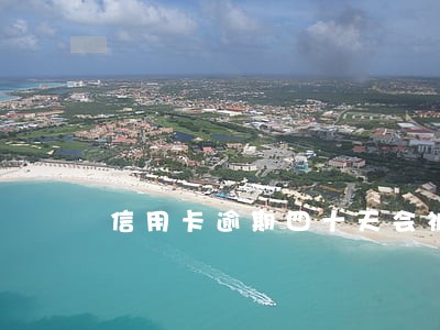 信用卡逾期四十天会被起诉吗 信用卡逾期四十天会被起诉吗