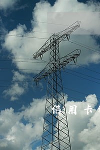 信用卡逾期四大忌 信用卡逾期四大忌