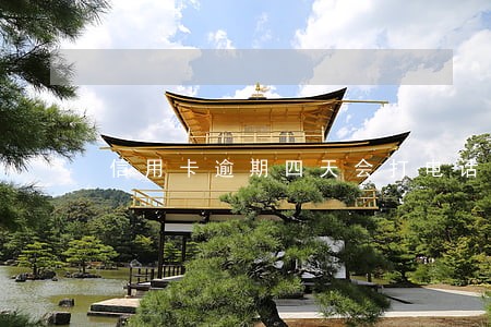 信用卡逾期四天会打电话吗 信用卡逾期四天会打电话吗