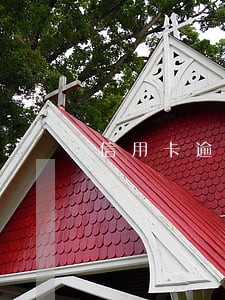信用卡逾期四次征信什么时候清 信用卡逾期四次征信什么时候清