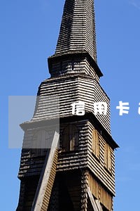 信用卡逾期四百天