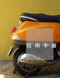信用卡逾期回执编号是什么 信用卡逾期回执编号是什么