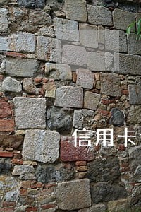 信用卡逾期回找上门吗 信用卡逾期回找上门吗
