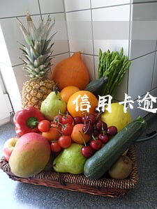 信用卡逾期在国外有影响吗