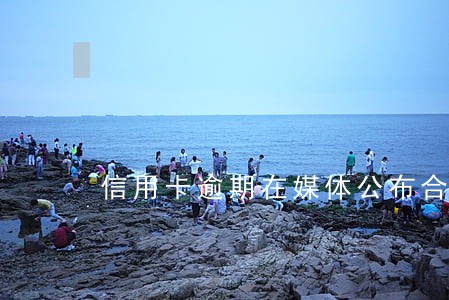 信用卡逾期在媒体公布合法吗
