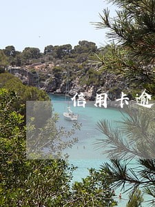 信用卡逾期坐牢的危害 信用卡逾期坐牢的危害
