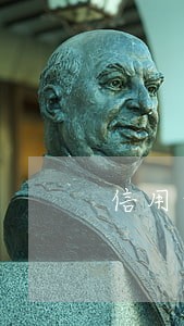 信用卡逾期坐牢的自述 信用卡逾期坐牢的自述