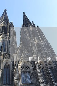 信用卡逾期坐牢额度 信用卡逾期坐牢额度