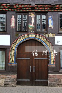 信用卡逾期填写家庭成员