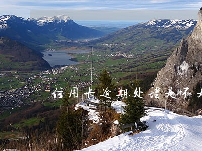 信用卡逾期处理是不是真的 信用卡逾期处理是不是真的