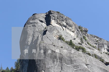信用卡逾期外乡派出所打电话 信用卡逾期外乡派出所打电话