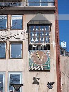 信用卡逾期外包催收怎么办 信用卡逾期外包催收怎么办
