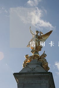 信用卡逾期外包协商 信用卡逾期外包协商