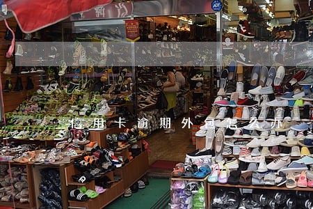 信用卡逾期外包怎么办 信用卡逾期外包怎么办