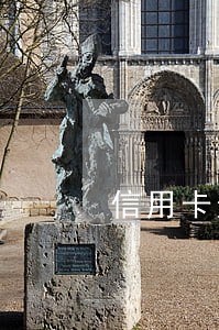 信用卡逾期外包说上门 信用卡逾期外包说上门