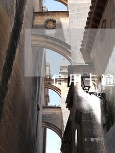 信用卡逾期多久不会上征信 信用卡逾期多久不会上征信