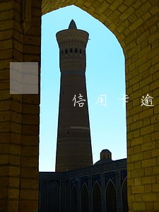 信用卡逾期多久不再收违约金 信用卡逾期多久不再收违约金