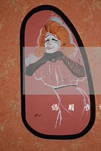 信用卡逾期多久不可以起诉 信用卡逾期多久不可以起诉
