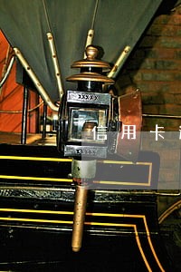 信用卡逾期多久不能再次使用 信用卡逾期多久不能再次使用