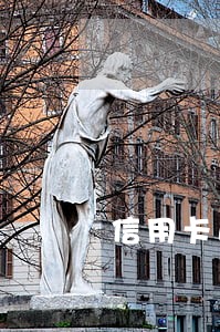 信用卡逾期多久不能申请房贷