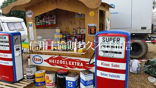 信用卡逾期多久不计征信 信用卡逾期多久不计征信