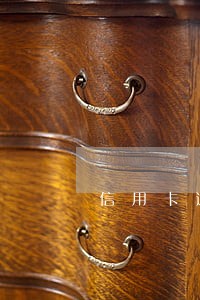 信用卡逾期多久丧失诉讼时效 信用卡逾期多久丧失诉讼时效