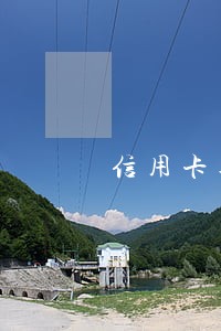 信用卡逾期多久以后接不了款 信用卡逾期多久以后接不了款
