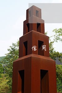 信用卡逾期多久会上征信工行 信用卡逾期多久会上征信工行
