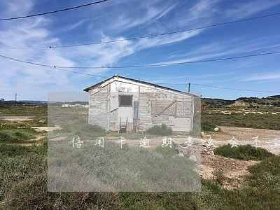 信用卡逾期多久会不计利息 信用卡逾期多久会不计利息